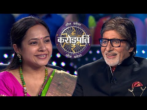 Sapna जी ने अपना जन्मदिन मनाया KBC के Set पर | Kaun Banega Crorepati Hindi