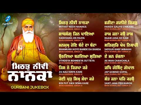 Mithat Neevi Nanaka (Jukebox) New Shabad Gurbani Kirtan 2023 Nonstop Shabad Kirtan Nonstop Gurbani