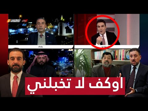 معلومات من تحت الطاولة.. خلاف بين الإمارات وقطر وأمر إيراني منع صعود &quot;شعلان الكريم&quot; | بوضوح