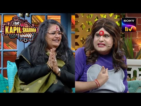 Sapna है Usha Uthup जी की &quot;बिंदी Sister&quot;! | The Kapil Sharma Show Season 2 | Bawaal Hai