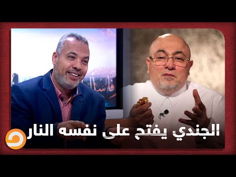 د. حاتم عبدالعظيم يثبت جهل خالد الجندي بالأدلة بعد فتوى بحل ربا البنوك