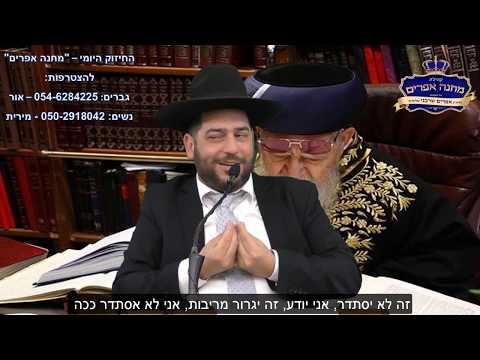 סיפור לבכות שמעולם לא שמעתם- חתונתו של הרב עובדיה שהתבטלה. ומה לבסוף התברר... דמעות, דמעות, דמעות!!!