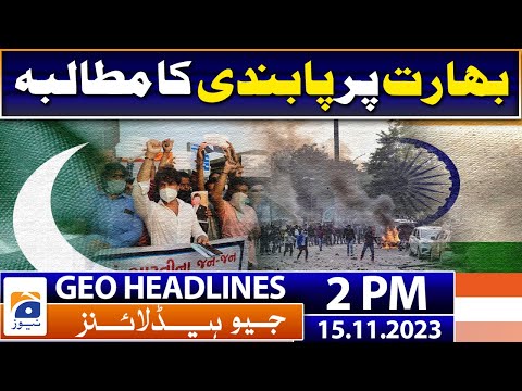 Geo Headlines 2 PM | CJP Isa summons SJC meeting to hear complaints against SC judges | 15 November