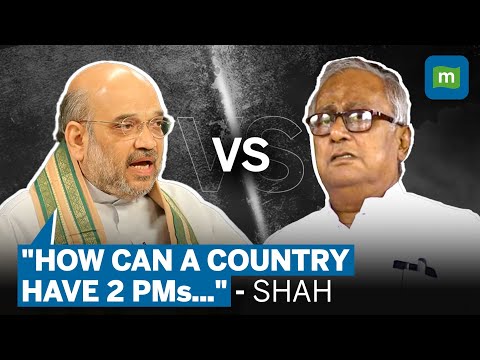 Amit Shah Vs Saugata Roy: Shah Schools Roy Over J&amp;K Reorganisation Amendment Bill In LS