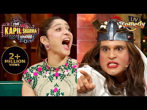 यह Naagin 'Rakh' से नहीं 'Lakh' से आती है काबू | The Kapil Sharma Show Season 2 | Best Moments