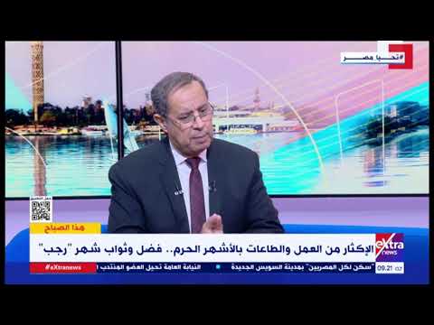 Extranews_Live - eXtra News Live Stream | البث المباشر لقناة أكسترا نيوز