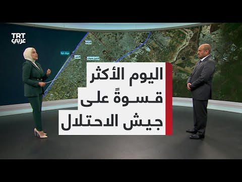 اللواء الصمادي: انفجار شاحنة الذخيرة الإسرائيلية يظهر المستوى الحقيقي لكفاءة جيش الاحتلال