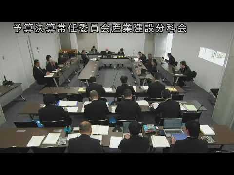 令和5（2023）年12月13日　予算決算常任委員会産業建設分科会１（上下水道局）