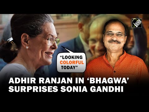 &ldquo;Looking colorful today &hellip;&rdquo;  Sonia Gandhi&rsquo;s spontaneous remark for Adhir Ranjan at Parliament