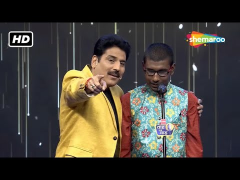 नज़र आता नहीं फिर भी नज़ारा देख लेता हूँ | Hindi Shayari | Waah Bhai Waah Ep 231 | Shailesh Lodha