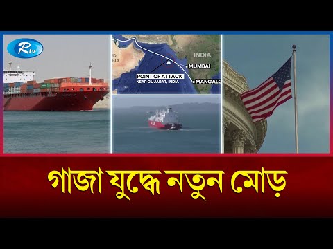 আরব সাগরে ভারতের যুদ্ধজাহাজ! | Indian warships | Rtv News