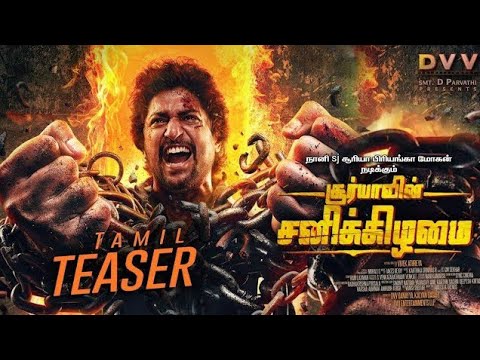 Saripodhaa Sanivaaram - Official Trailer | Nani | Priyanka Mohan | Vivek Athreya DVV Danayya #Nani32