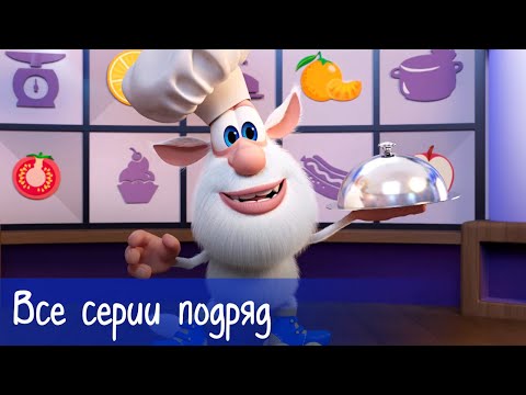 Booba - Compilation of All 63 episodes + Food Puzzle - Cartoon for kids