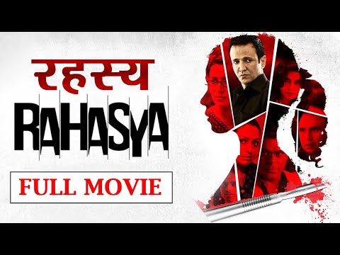 Rahasya Full Movie | Kay Kay Menon | Bollywood Murder Mystery Movie | Tisca Chopra, Ashish Vidyarthi