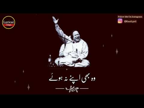 Woh Bhi Apne Na Hue Dil Bhi Gaya Haathon Se || Urdu Lyrics || Nusrat Fateh Ali Khan