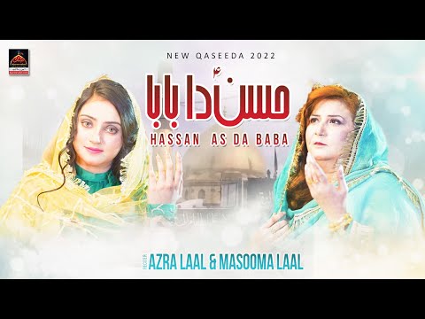 Hassan Da Baba - Masooma Lal &amp; Azra Lal - Qasida Mola Ali As - 2022