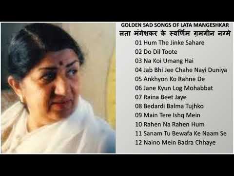 Best Hindi Sad Songs Of Lata Mangeshkarलता मंगेशकर के स्वर्णिम ग़मगीन नग़मे Superhits  Songs Of Lata