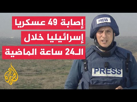 مراسل الجزيرة: قتلى الجيش الإسرائيلي اليوم نائب قائد كتيبة وقائد سرية ورقيب أول