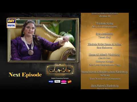 Jaan e Jahan Episode 11 | Teaser | Hamza Ali Abbasi | Ayeza Khan | ARY Digital