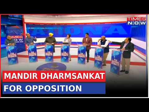 Mandir Dharmsankat For Oppostion | Does I.N.D.I.A Have A Mandir Strategy?| National Debate