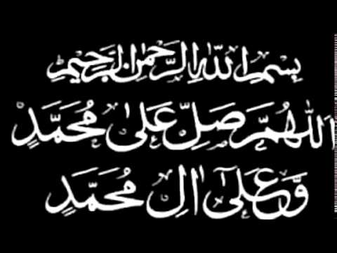 Beautiful Salawat on the Prophet (sallallahu alaihi wasallam) 1000 times