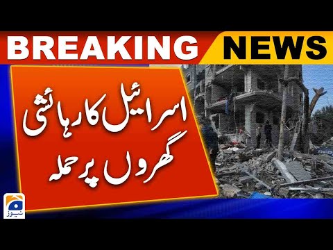 Israeli attack on a residential house in the center of Rafah city | Geo News