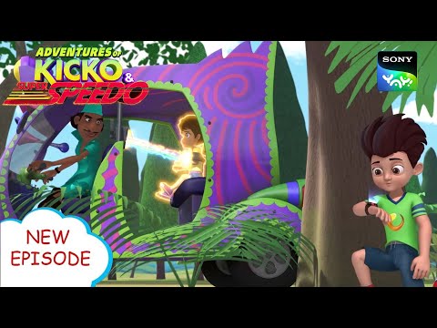 ऑटो गैंग की सवारी | New Episode | Moral stories for kids | Adventures of Kicko &amp; Super Speedo