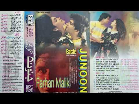 Complete Songs ((Eagle Ultra Classic Jhankar))