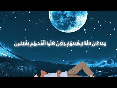 تلاوة هادئة😴🎧القارئ عبدالرحمن مسعد وسالم الرويلي   أرح قلبك❤️   Abdulrhman Mosad   