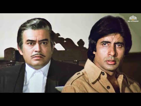 Climax Scene  : २० साल के बाद,अदालत में मिले दो बिछड़े भाई  Amitabh Bachchan, Sanjeev Kumar