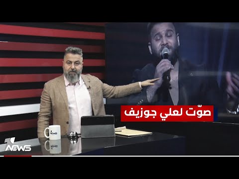 الفنان علي جوزيف يتصدر برنامج المواهب على شاشة MBC | 