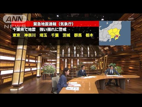 生放送中のスタジオに大きな揺れ・・・地震発生の瞬間(2021年10月7日)