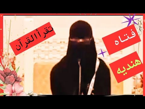 #فتاة