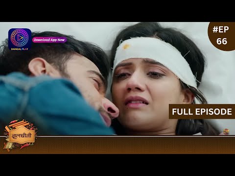 Dalchini | New Show | Full Episode 66 | 20 January 2024 | दालचीनी | Dangal TV