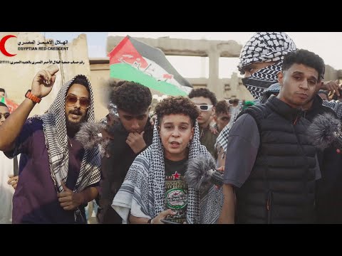 Rap Street Palestine ( Ard Kan3an , ana Palestine )