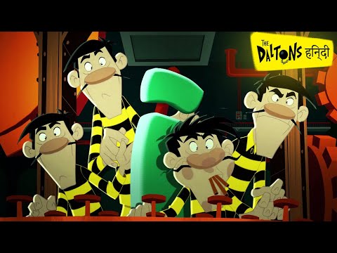 हिन्दी The Daltons | The Dalton Code | Hindi Cartoons for Kids