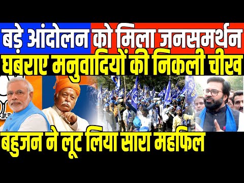 बड़े आंदोलन को मिला जनसमर्थन/BIG STATEMENT OF SUJIT SAMRAT ON RITU PROTEST