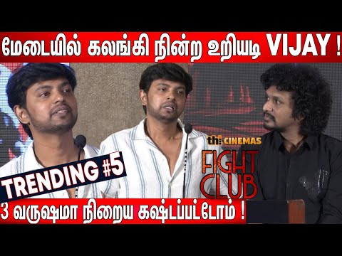 India's Most Wanted Director🔥! Uriyadi Vijaykumar😭Most Emotional Speech at Fight Club Teaser Launch