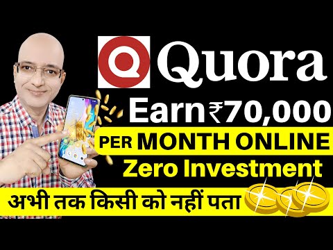 Free | Quora se paise kaise kamaye | Quora monetization | Sanjeev Kumar Jindal | Earning website |