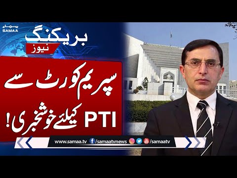 CJP Isa-led SC bench to hear PTI's plea | Breaking News