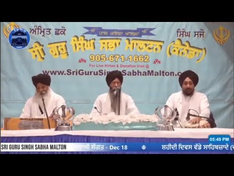 ॥ਇਕੁ ਛਿਨੁ ਦਰਸੁ ਦਿਖਾਇ ਜੀ॥ Beautiful gurbani shabad kirtan by Bhai Surjeet Singh ji Nawanshahr wale