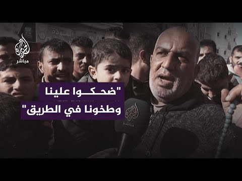 مسن فلسطيني: معنوياتنا أعلى من الجوع والمرض والقتل