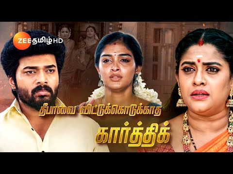 Karthigai Deepam (கார்த்திகை தீபம்) - தினமும் இரவு 9 மணிக்கு - 01 Dec 23 - Promo - Zee Tamil