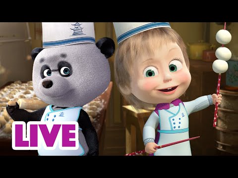 🔴 LIVE STREAM 🎬 Masha and the Bear 🧹🧼 Running errands 📋