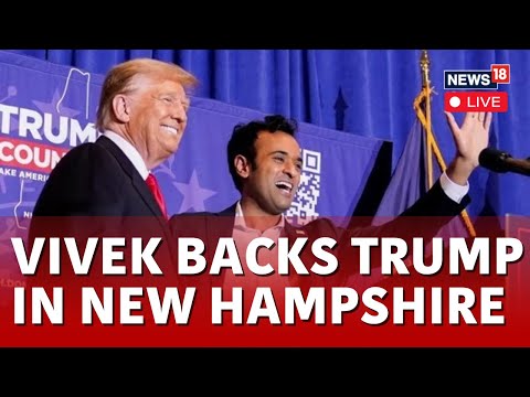 Vivek Ramaswamy LIVE | Vivek Ramaswamy Supports Donald Trump | Trump News LIVE | N18L | News18 Live