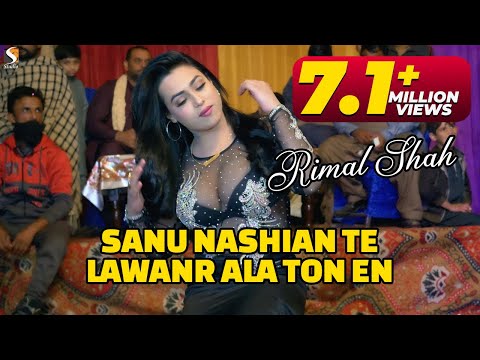 Sanu Nashian Te Lawanr Ala Ton En , Rimal Shah Dance Performance 2023