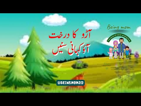 Story with moral lesson |Urdu Hindi kahani| Peach tree | Animated video for kids| Being mom