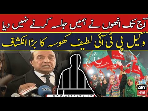 Aj tak inhone jalsa karne nahi diya: Latif Khosa