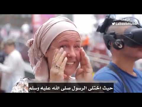 newyork سيدنا محمد صحة الرسول. فيسبوك                              سيدنا محمدf. y. inst. تابعونا