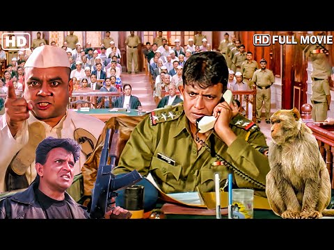 90's Superhit Movie | मिथुन चक्रवती एक्शन मूवी